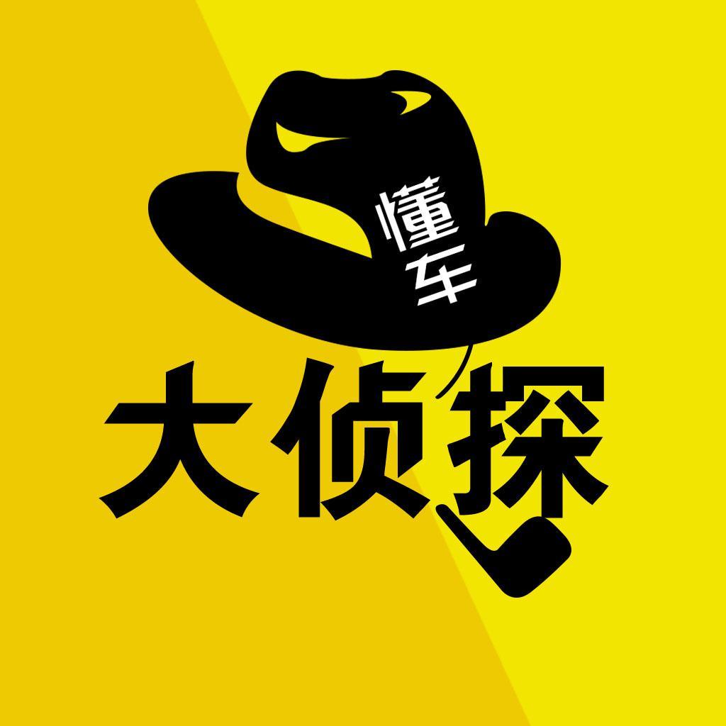 懂车大侦探201.5万粉丝·103视频1889条评论表情图片