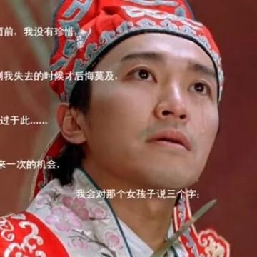 王鸿鹏5头像