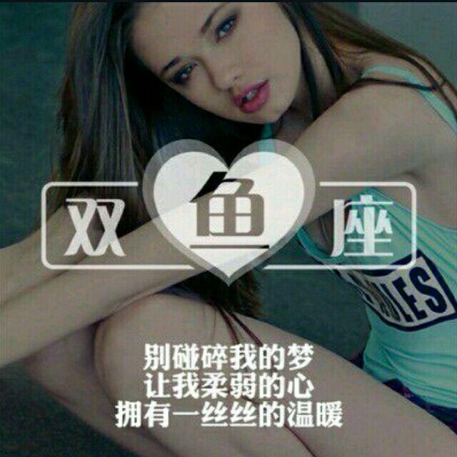 善愁446头像