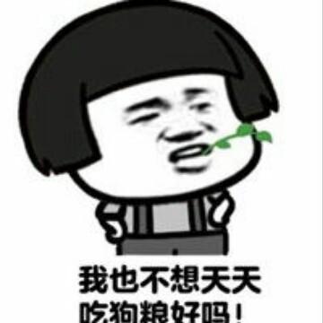 千年王八汤头像