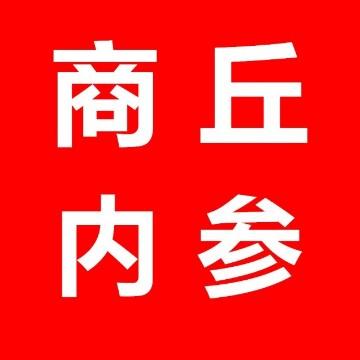 一丝不苟熊猫W头像
