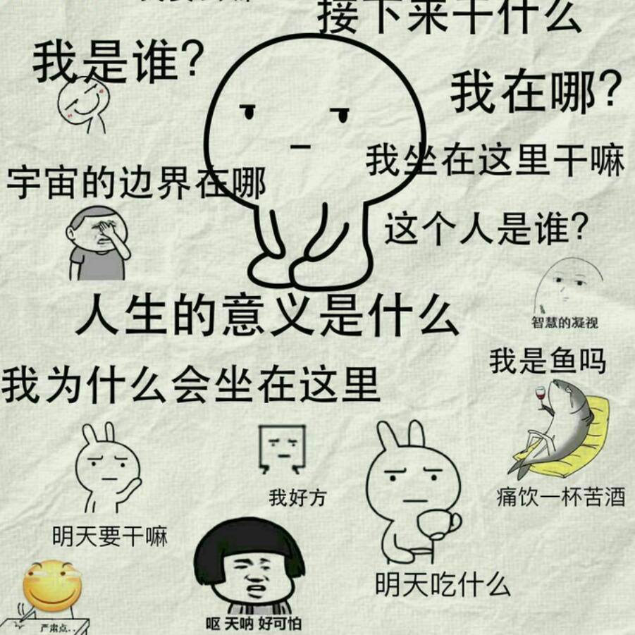 难兄难弟思维导图图片图片