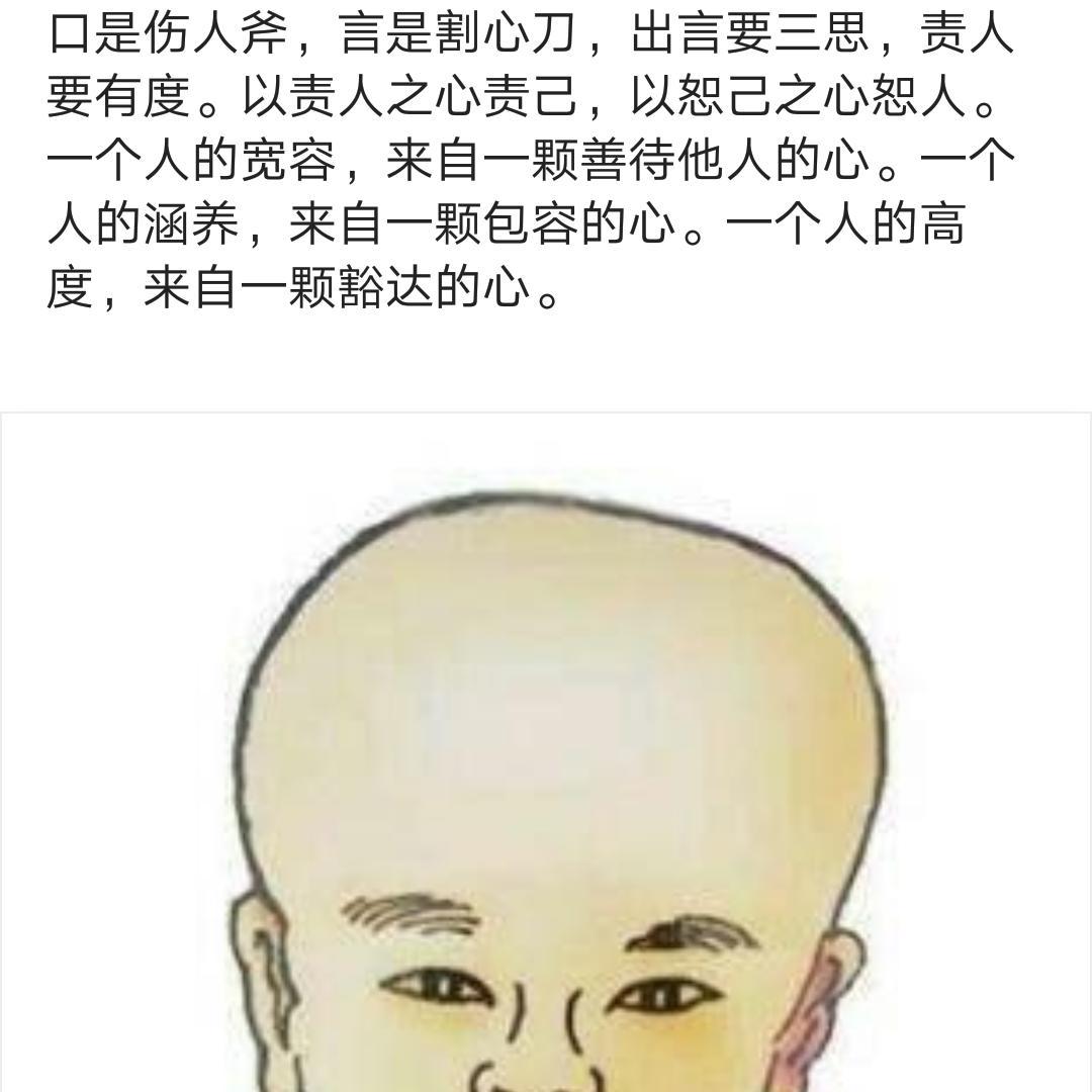 忆典修善头像