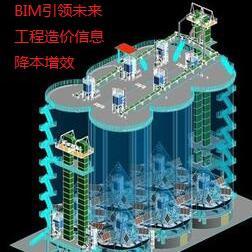 安装造价信息BIM头像