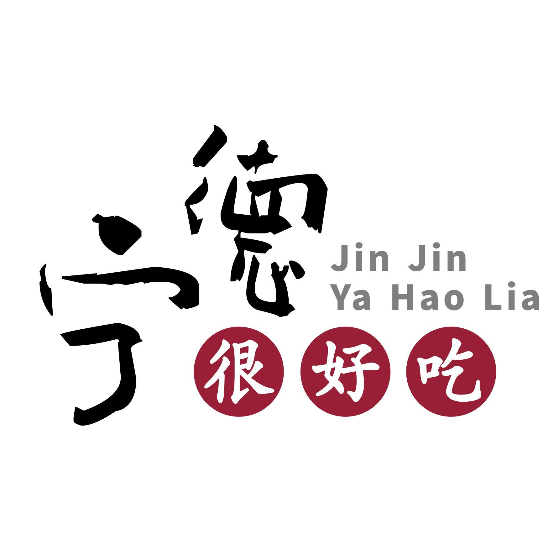 宁德很好吃头像
