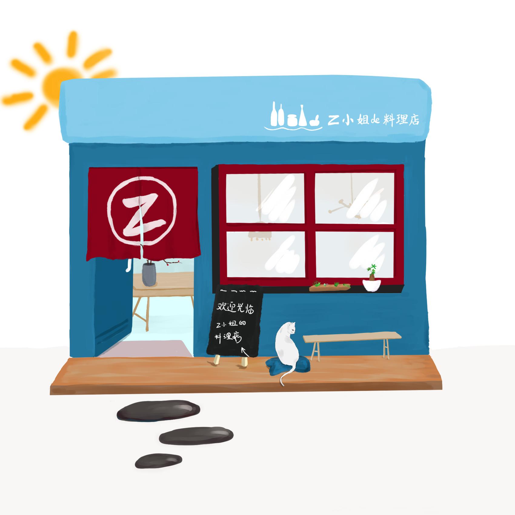 Z小姐的料理妙招头像