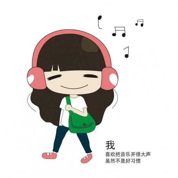 无限的溜走头像