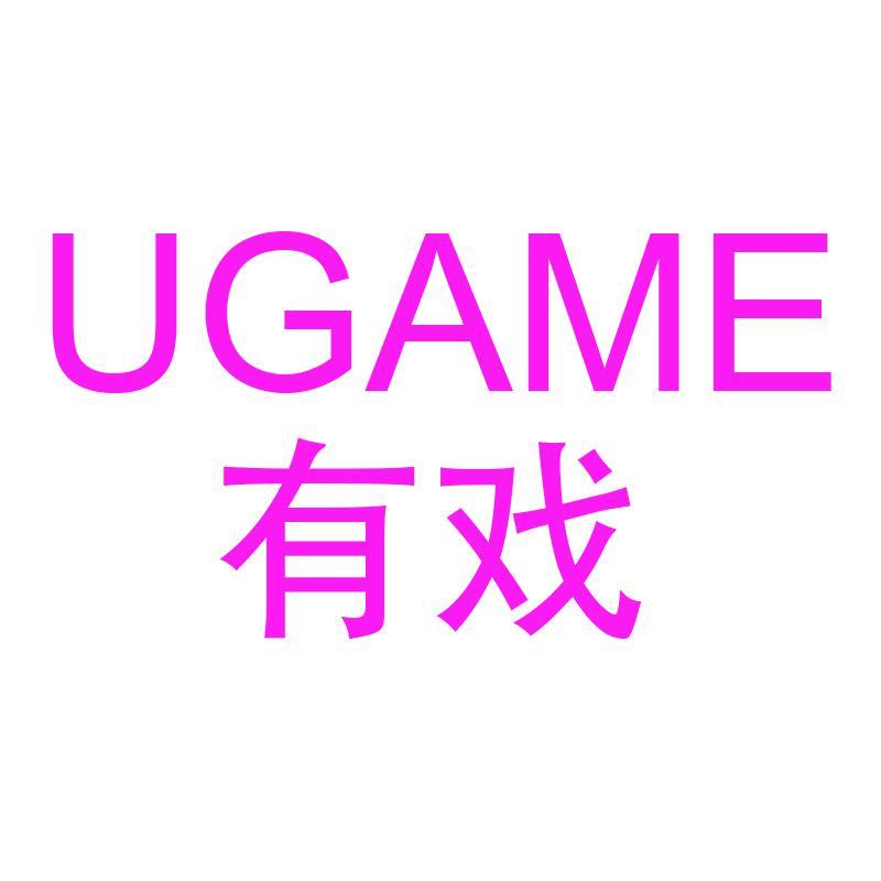 UGAME有戏头像