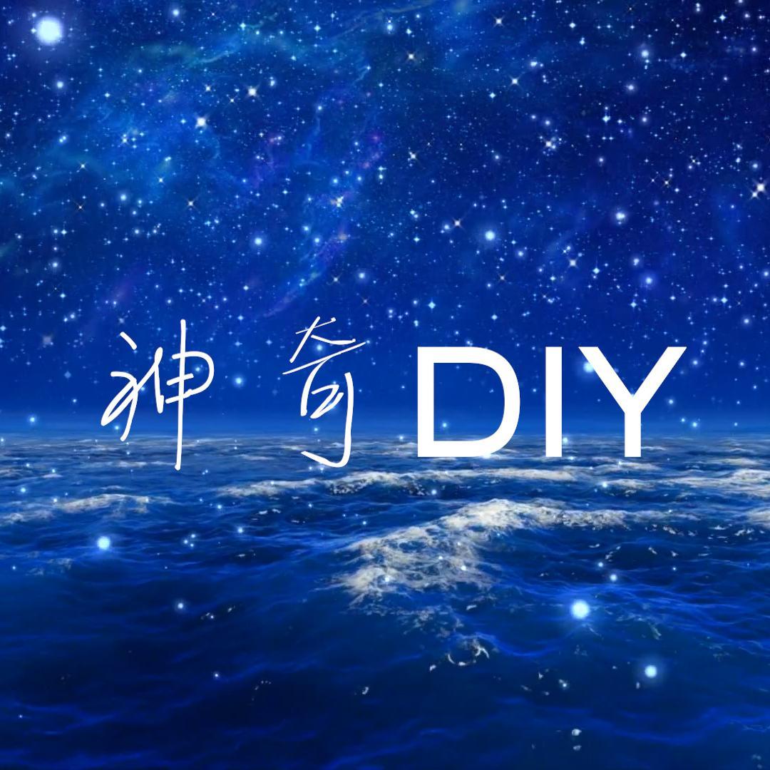 神奇的DIY头像