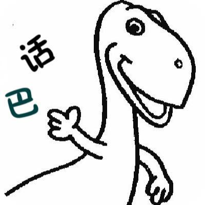 话巴龙头像