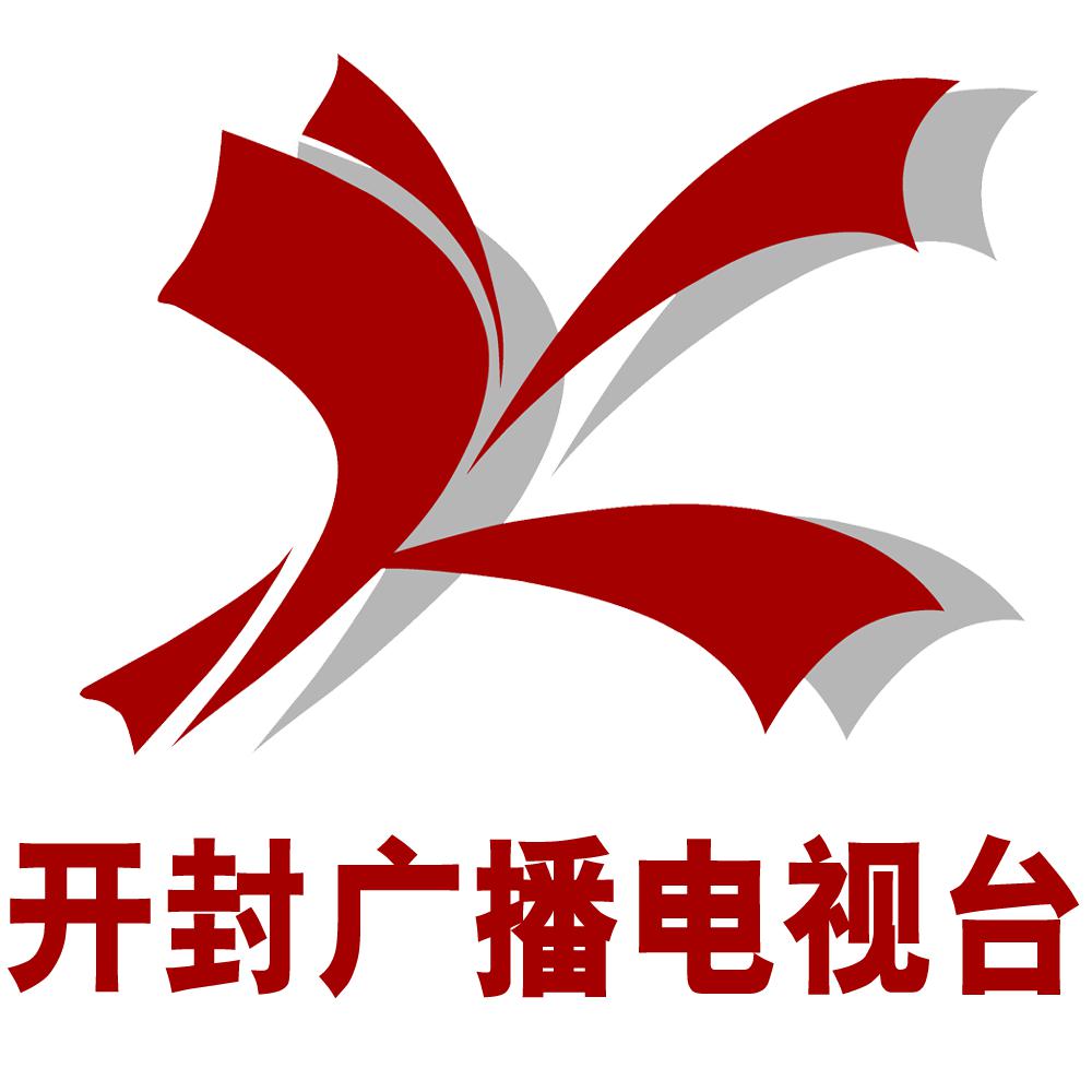 开封广播电视台