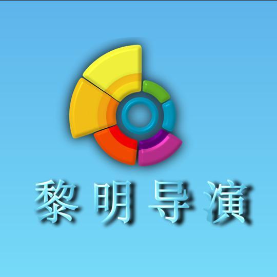 黎明导演头像