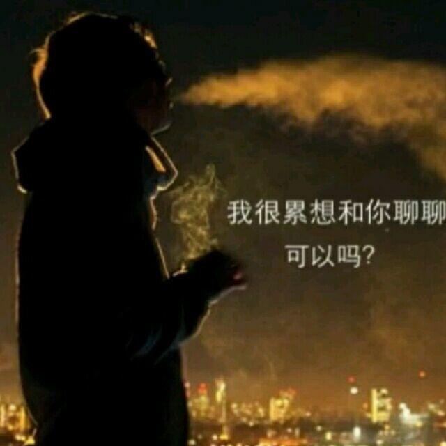 一只骚皮头像