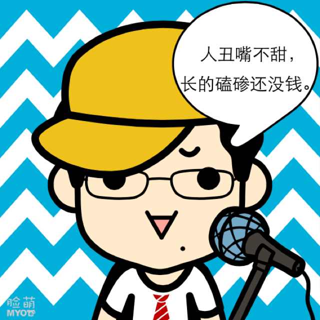 东子1019头像