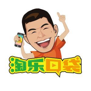淘乐口袋头像