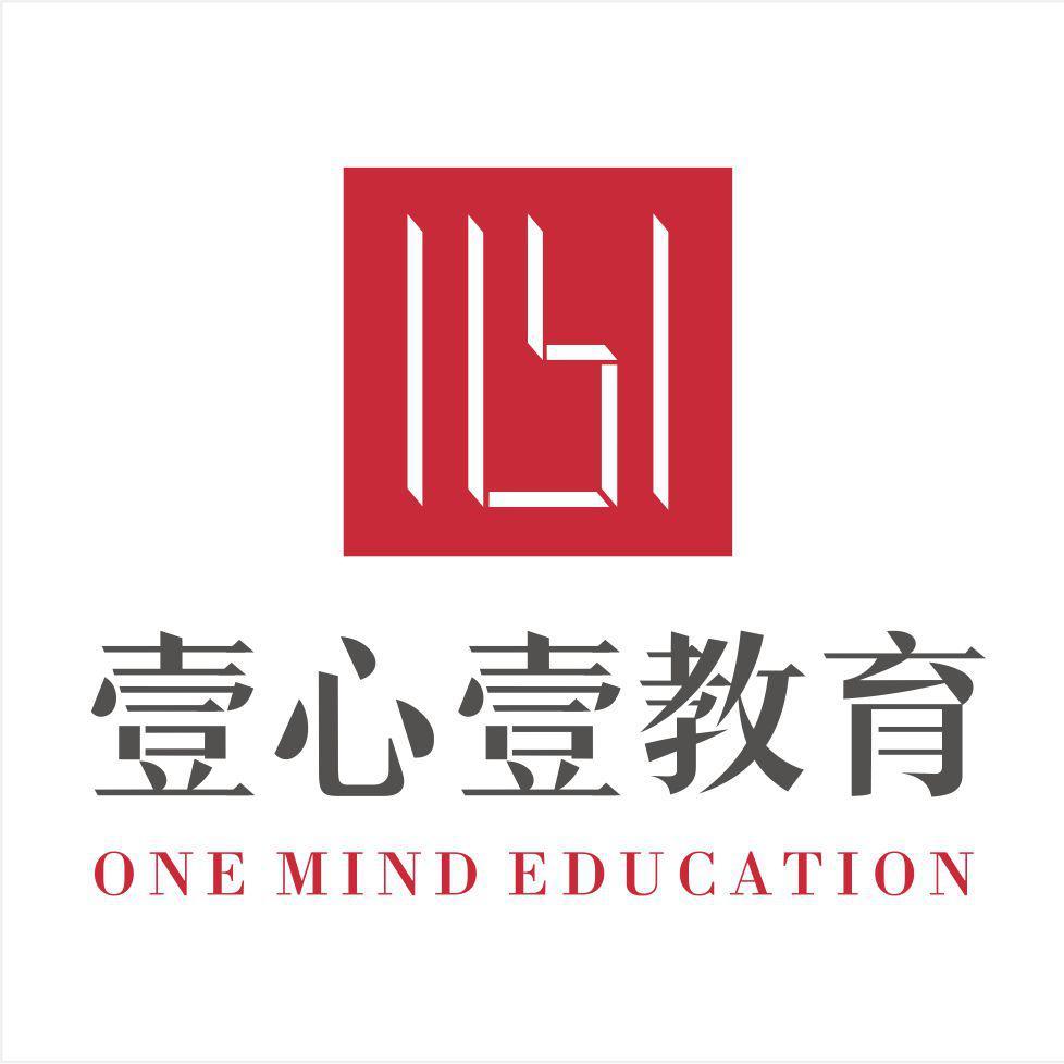壹心壹学校