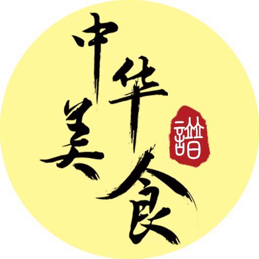 中华美食谱的个人主页 - 西瓜视频