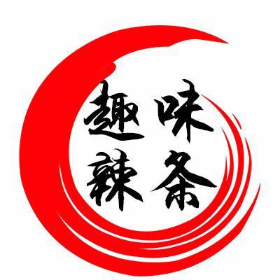 趣味辣条头像