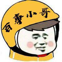 百事小哥G头像