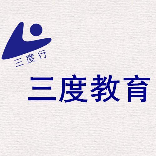 三度操盘教育头像