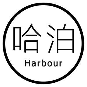 哈泊Harbour头像