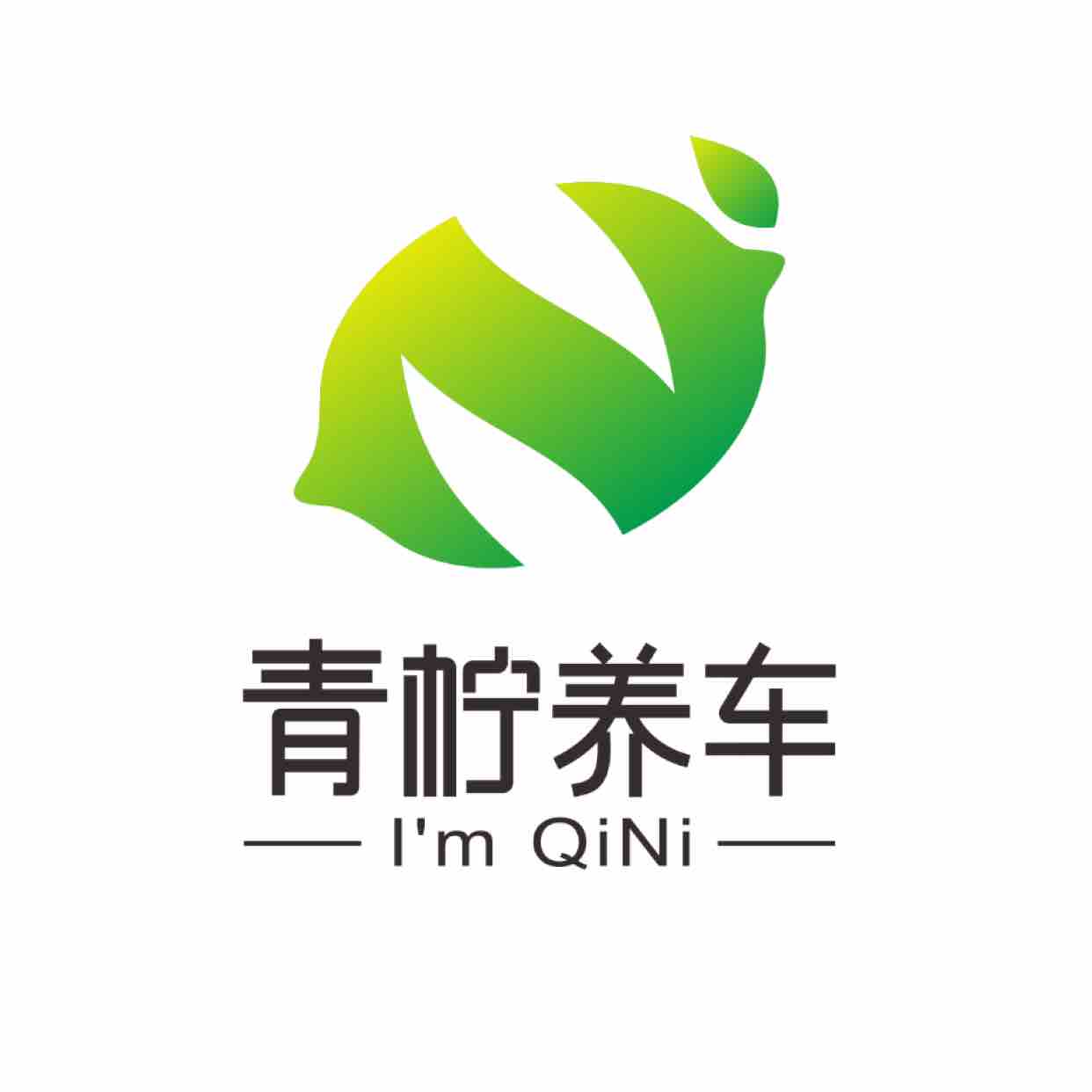 水青柠养车头像