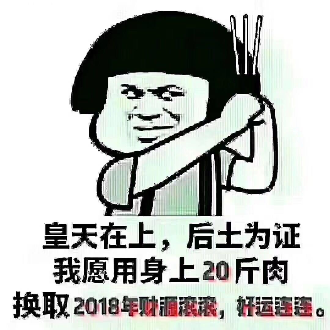 叁軍厛靈头像