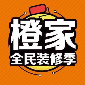 广州橙家—装修小知识头像