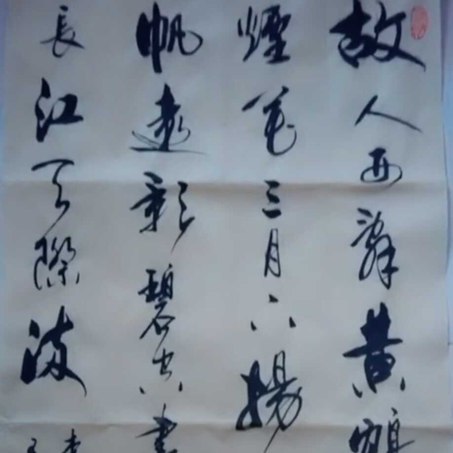随遇而安2132993988016头像