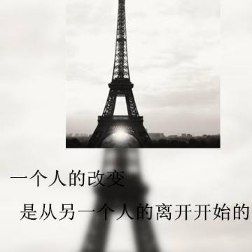 富贵过眼云烟别争头像
