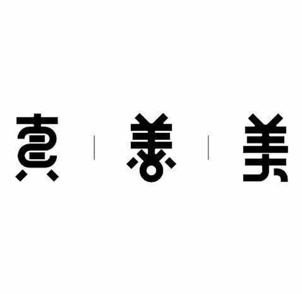完美邂逅吧头像