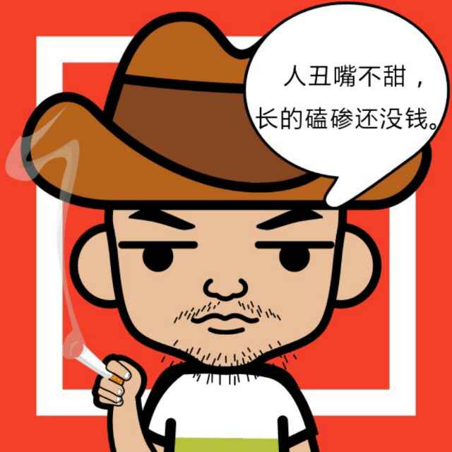 牛蛋78774389头像