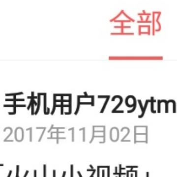 议翼星辰头像