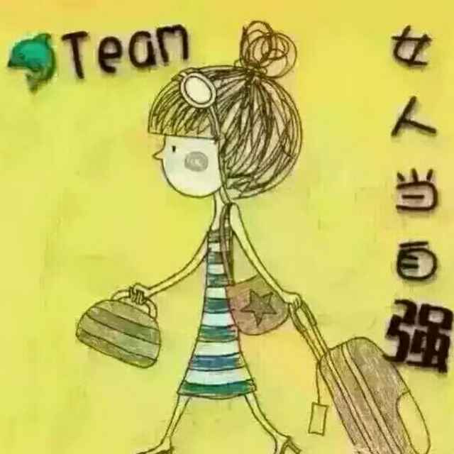 柚子半夏头像