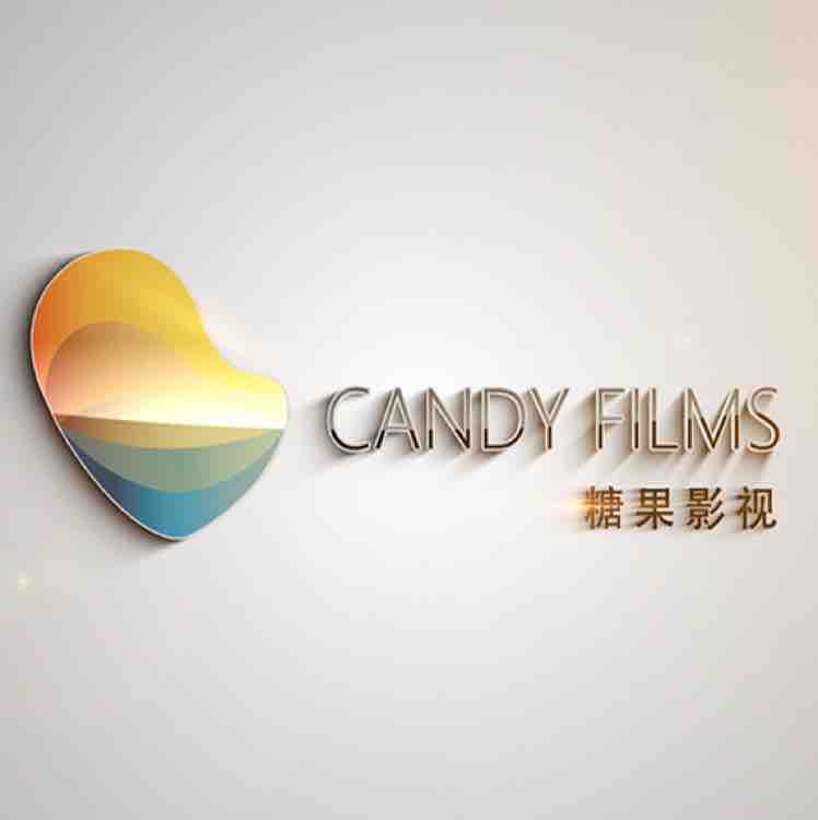 糖果影视candfilm头像
