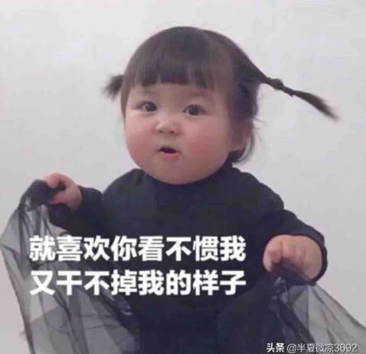 辣妈管三个宝贝头像