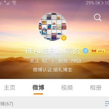 REAL的FILM蒋昀头像