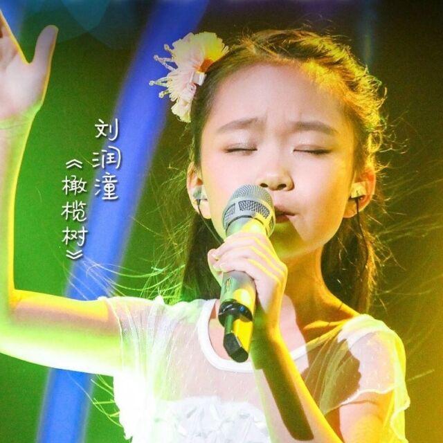 刘润潼朵朵cathleena的个人主页 - 西瓜视频