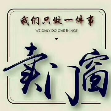沈阳兴达断桥系统门窗头像
