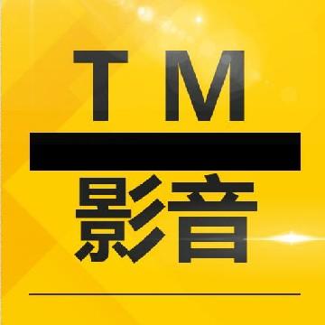 TM影音头像