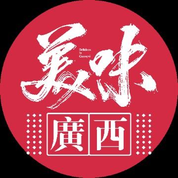 美味广西头像