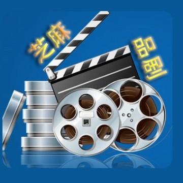 芝麻品剧头像