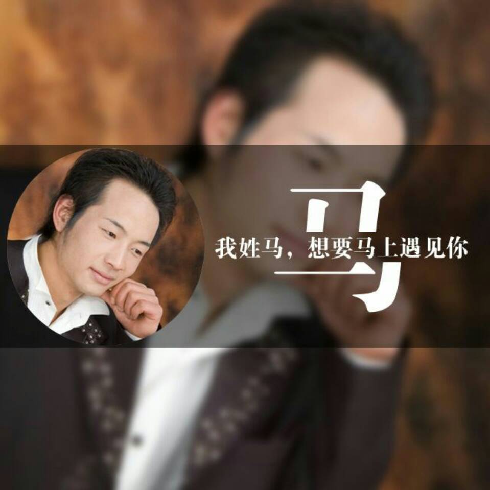 小馬哥256头像