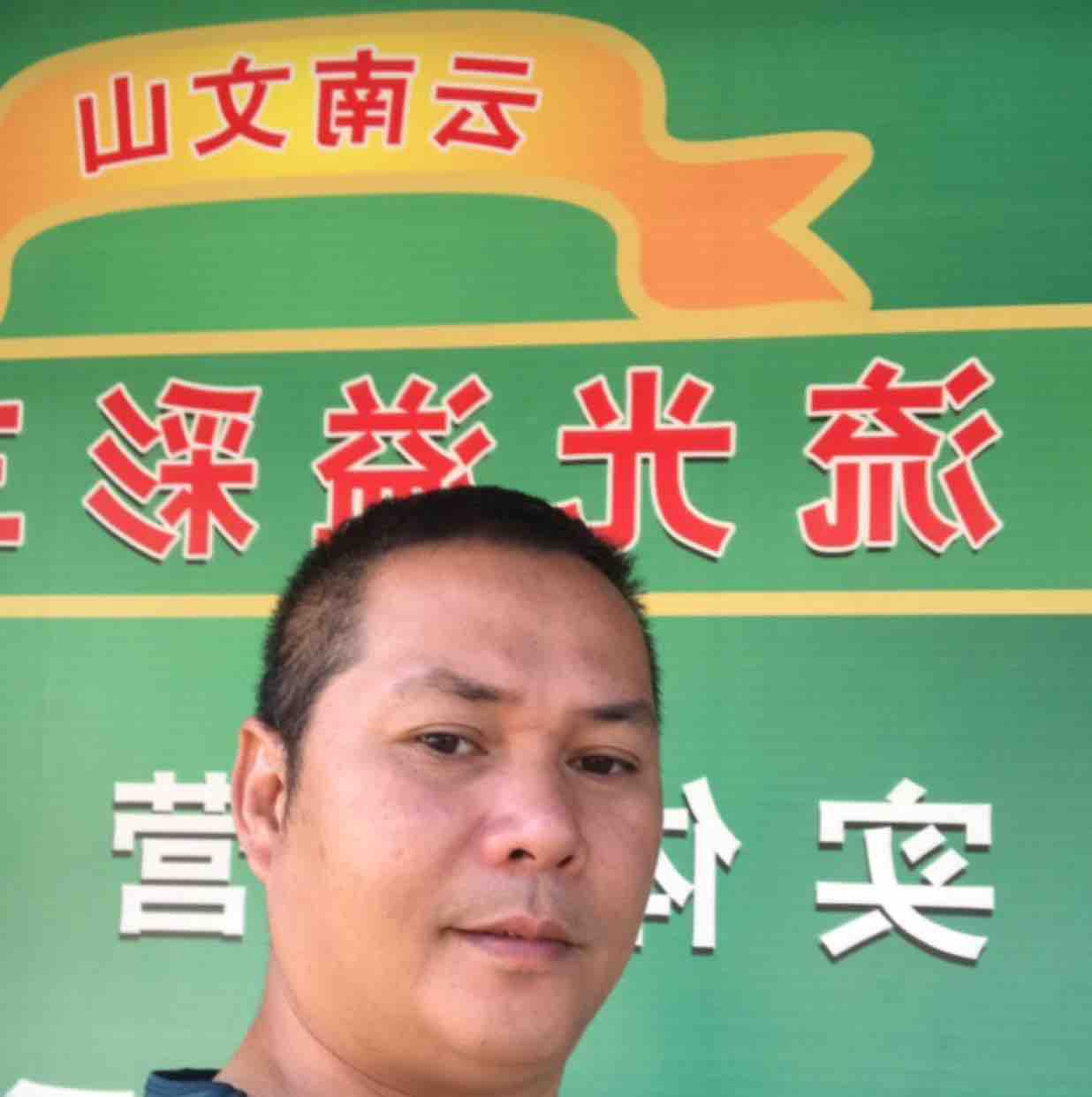 a流光溢彩三七头像