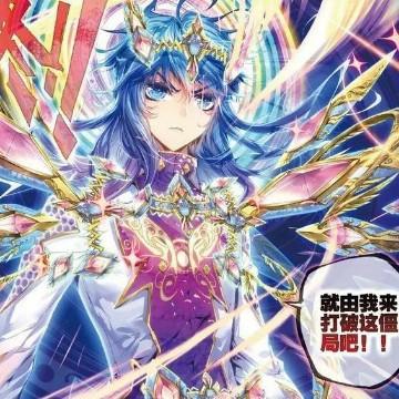 神王灵冰斗罗霍雨浩头像