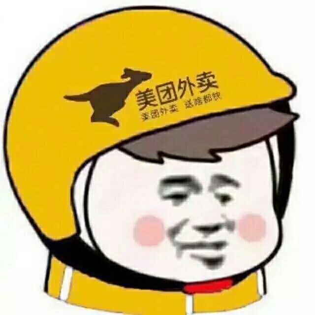 免押出租头像