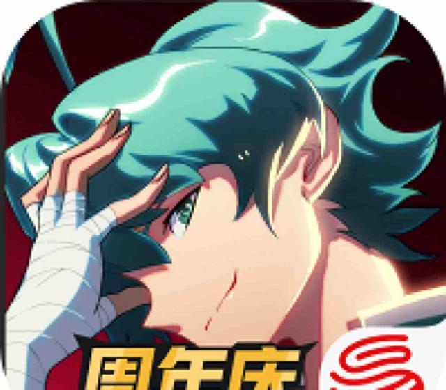 非人学园官方账号头像