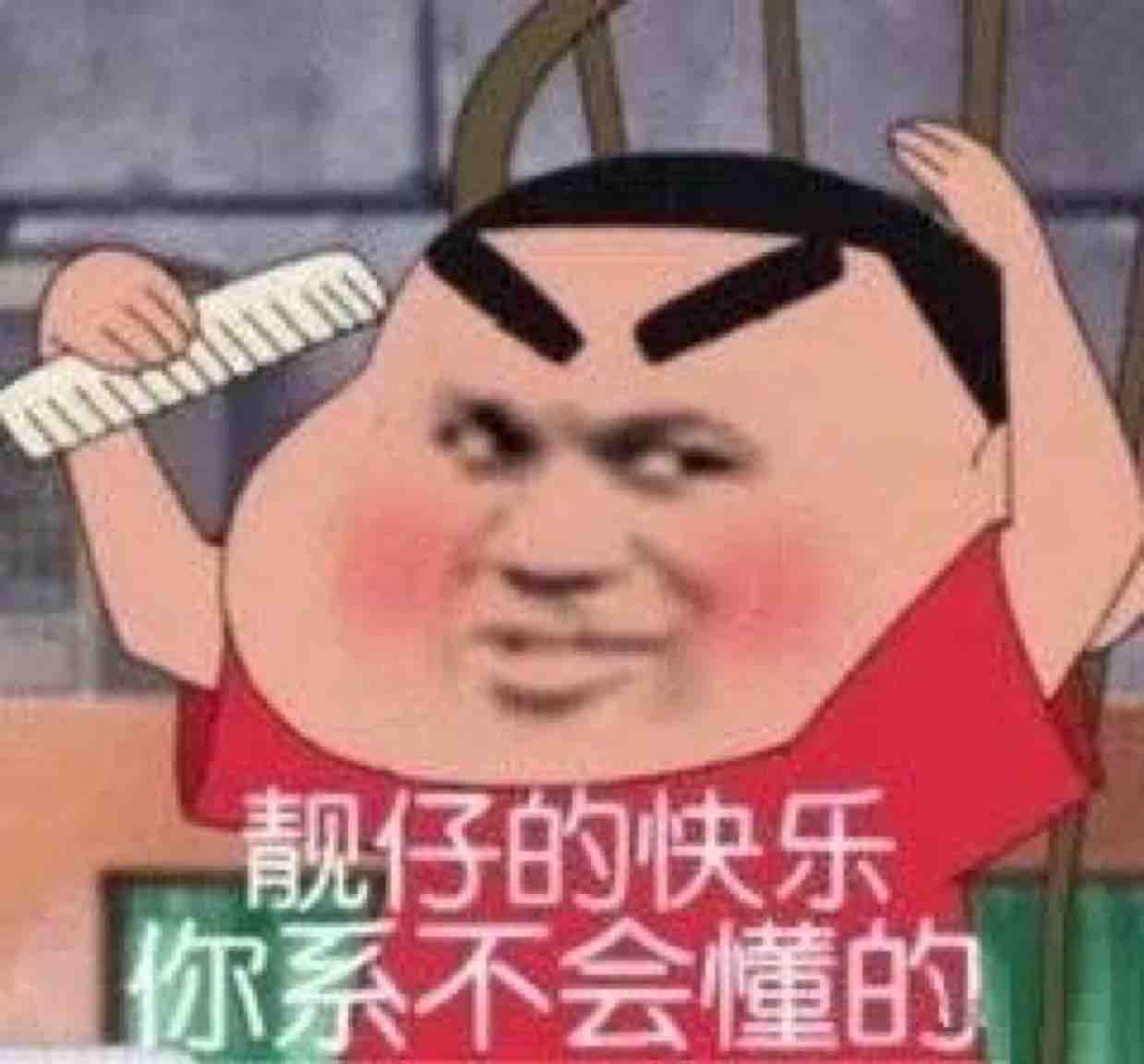 辣椒搞笑头像