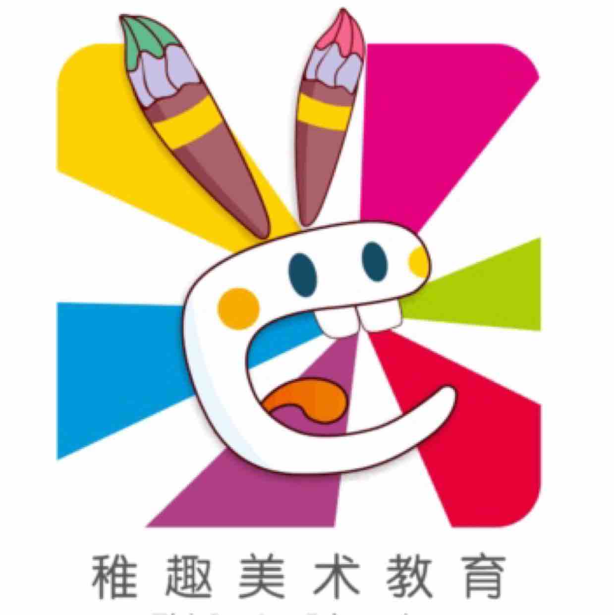 稚趣美术学校头像
