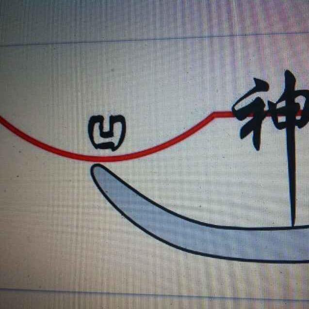 凹陷修复工具头像